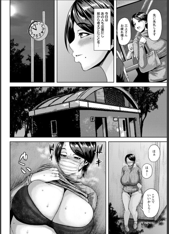 巨乳人妻10