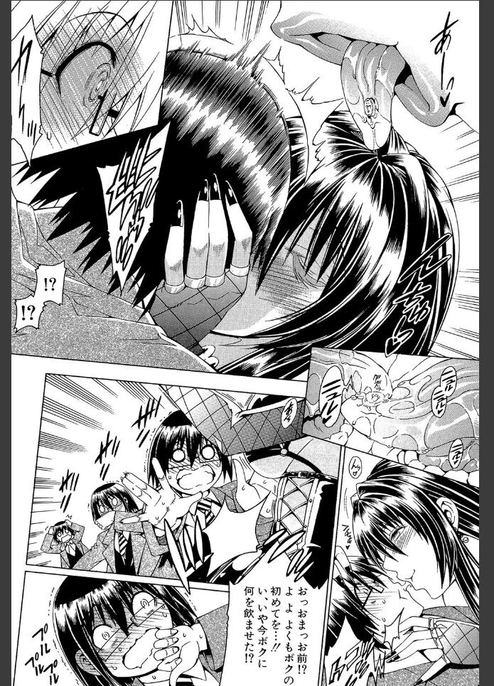 ビッチギャル19