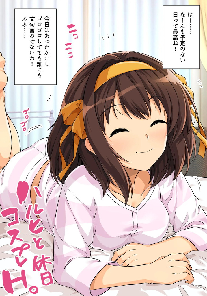 涼宮ハルヒ1