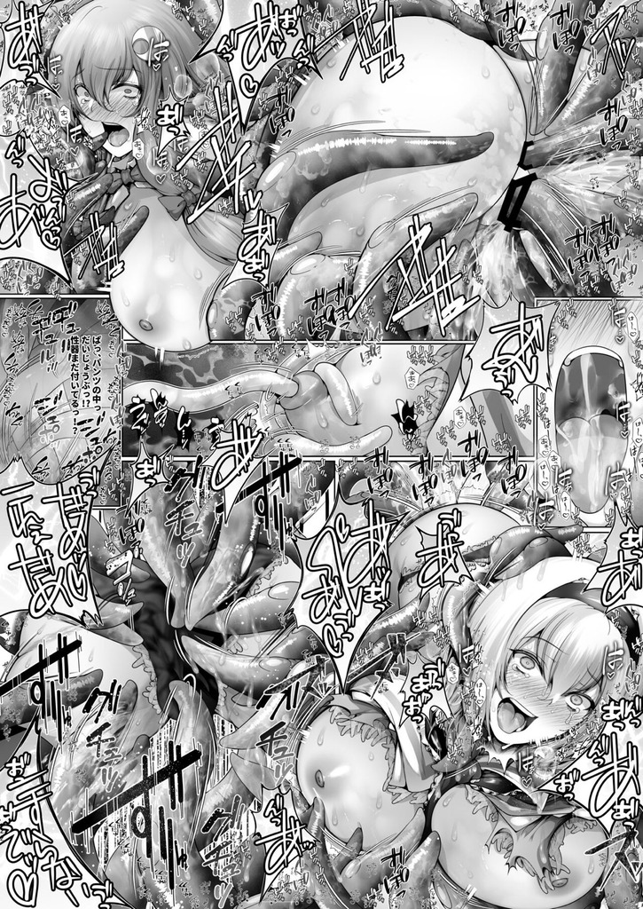 パチュリー・ノーレッジ21