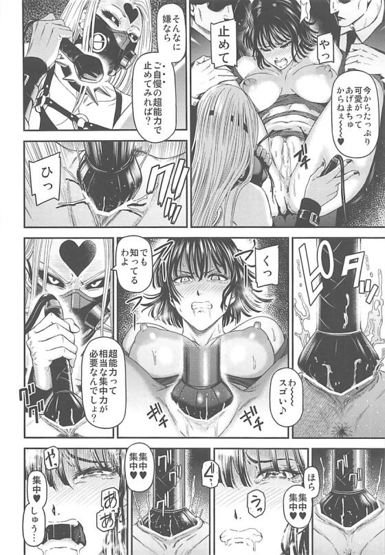 フブキ017_thumb