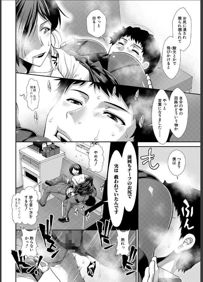 ケツハラ18