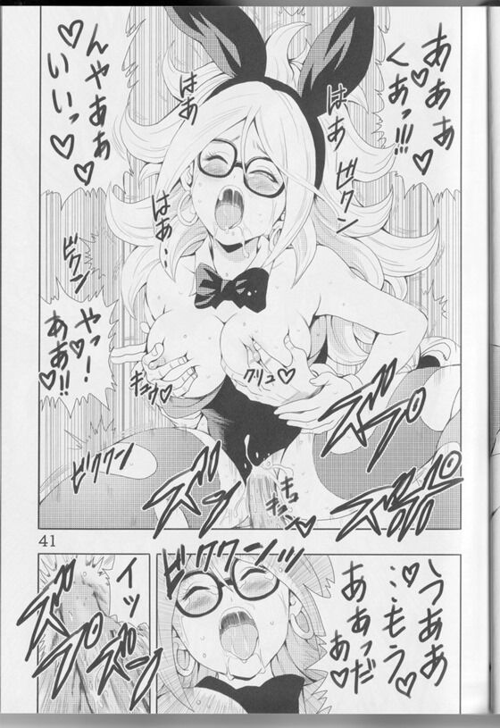 ドラゴンボールdb_042_thumb