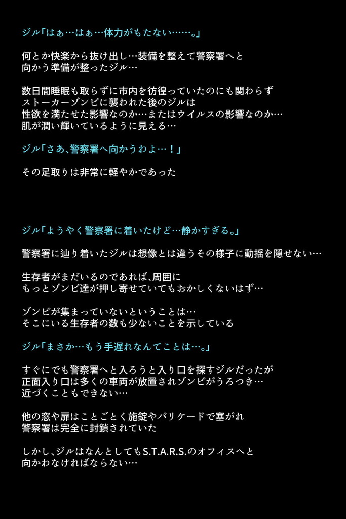 バイオハザード60