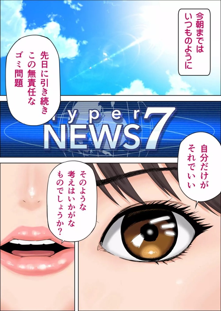 女子アナ13