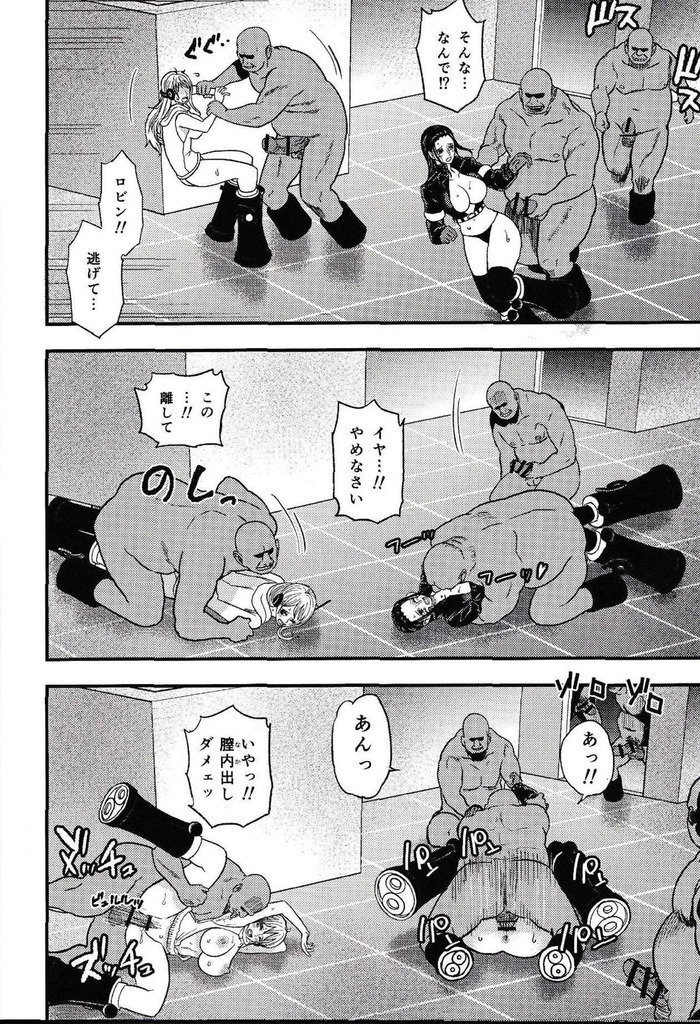 ワンピース45