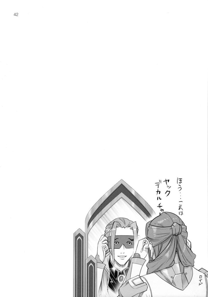 フレイア・ヴィオン40