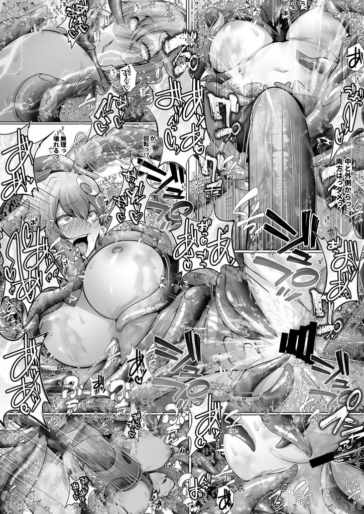 パチュリー・ノーレッジ24