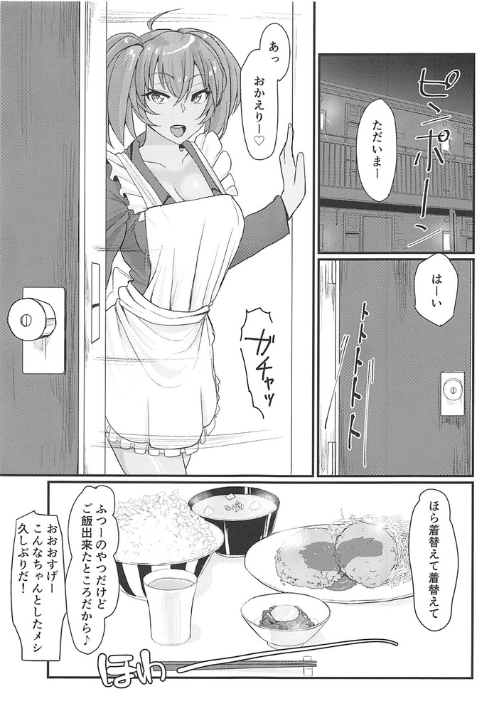 呂布奉先6