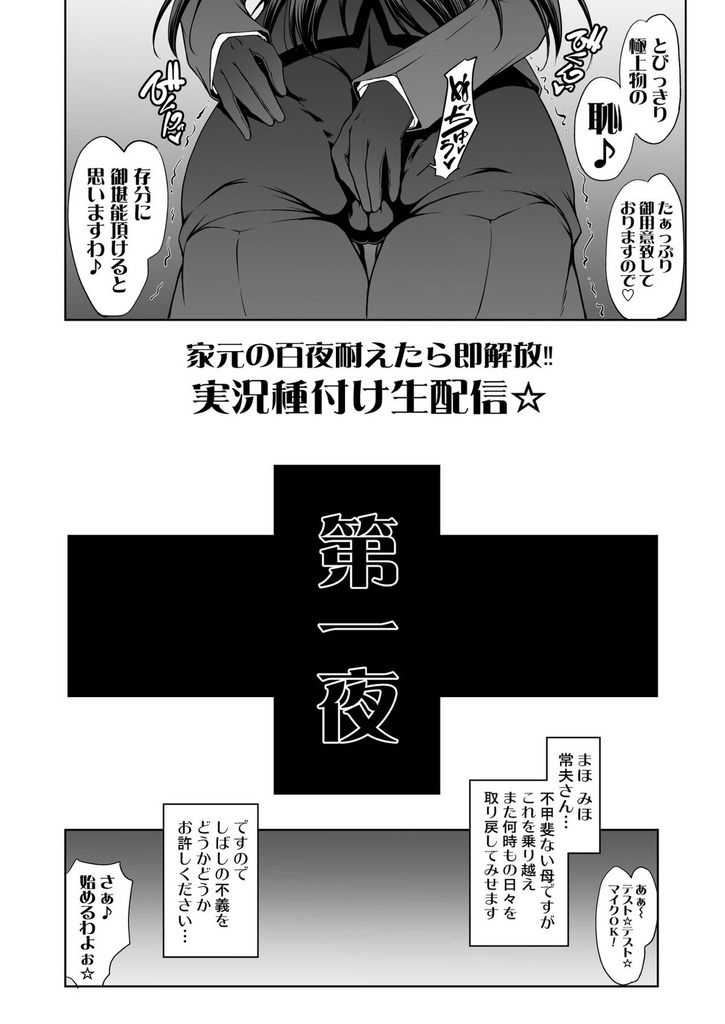 西住しほ6