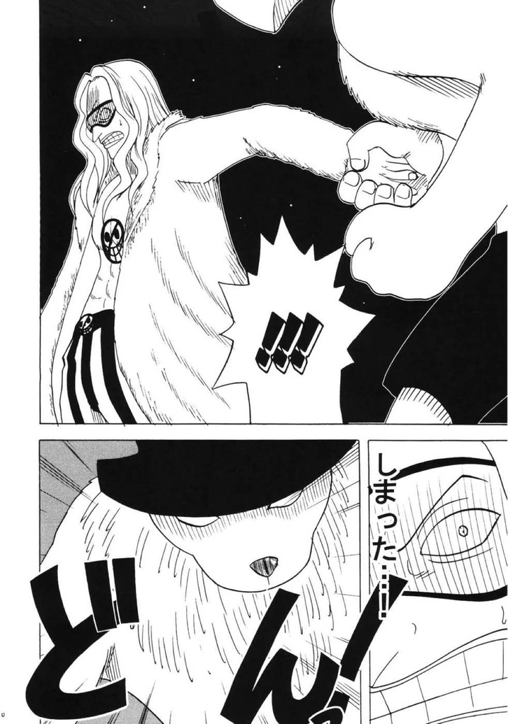 ワンピース89