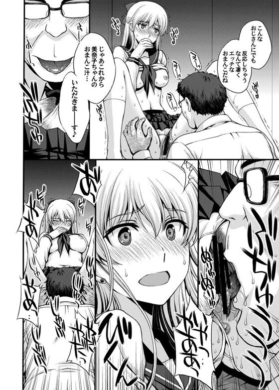 セーラーヴィーナス0007_thumb