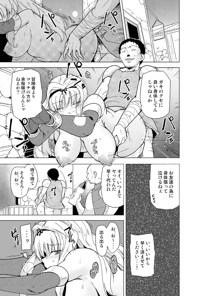 久寿川ささら6