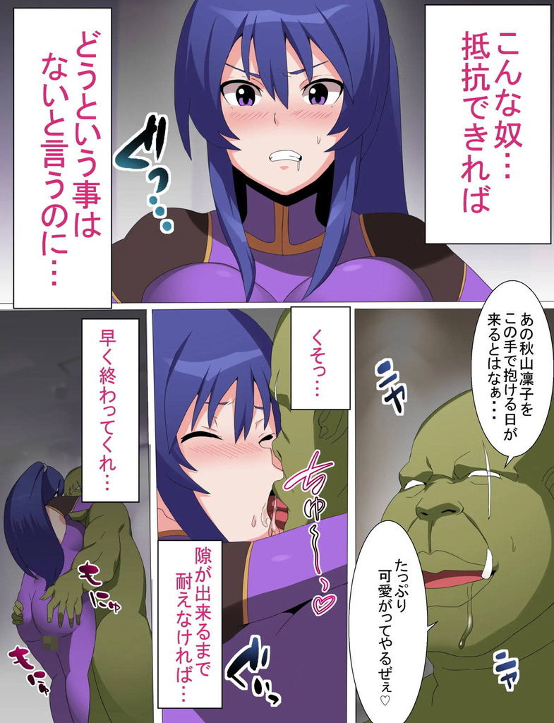 秋山凜子010