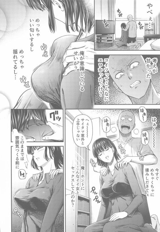 フブキ009_thumb