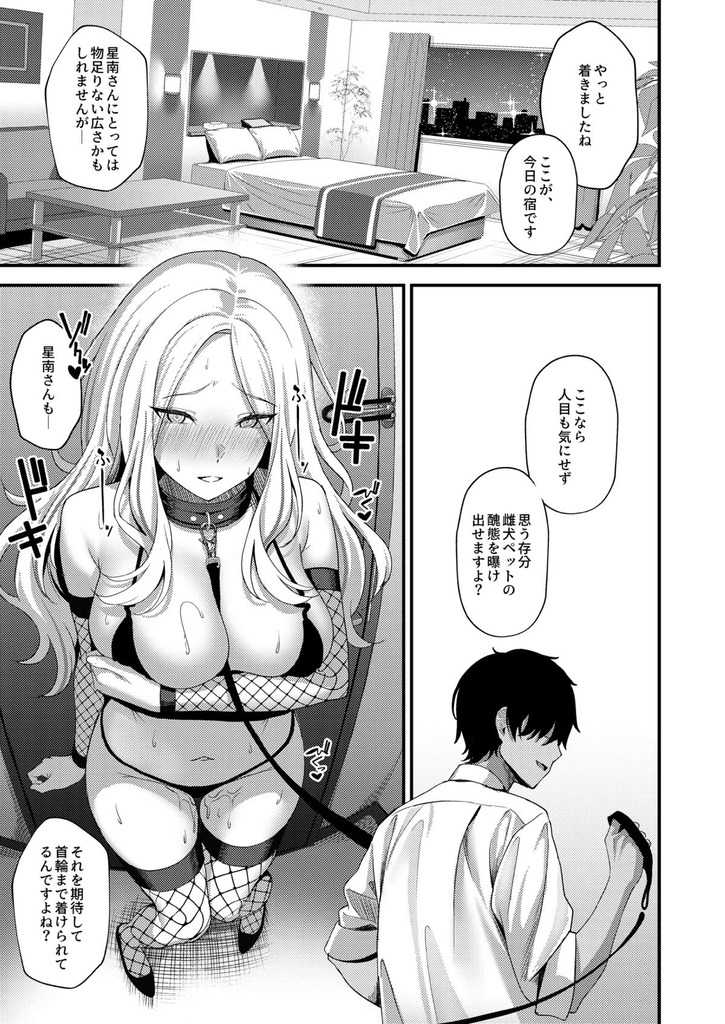 十王星南10