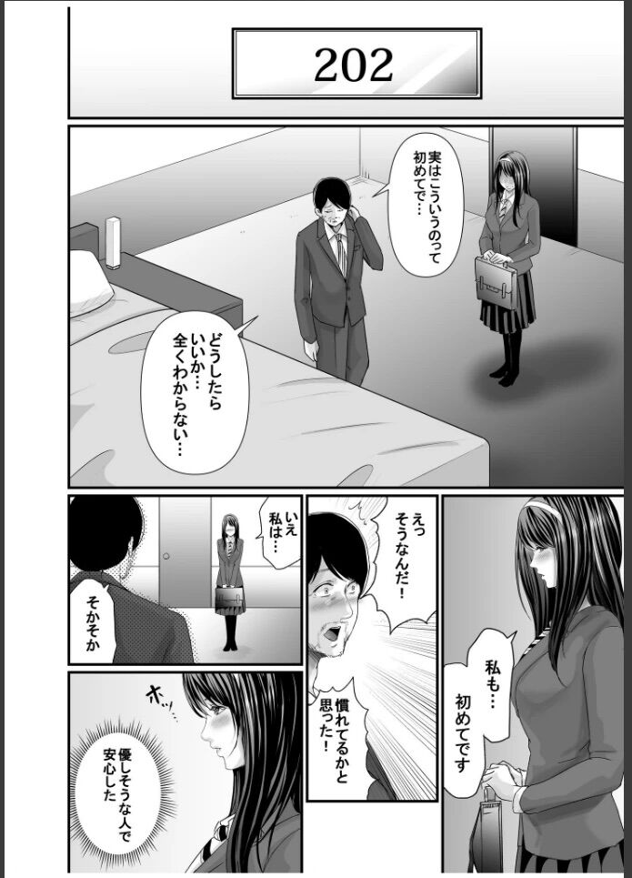 ママ12