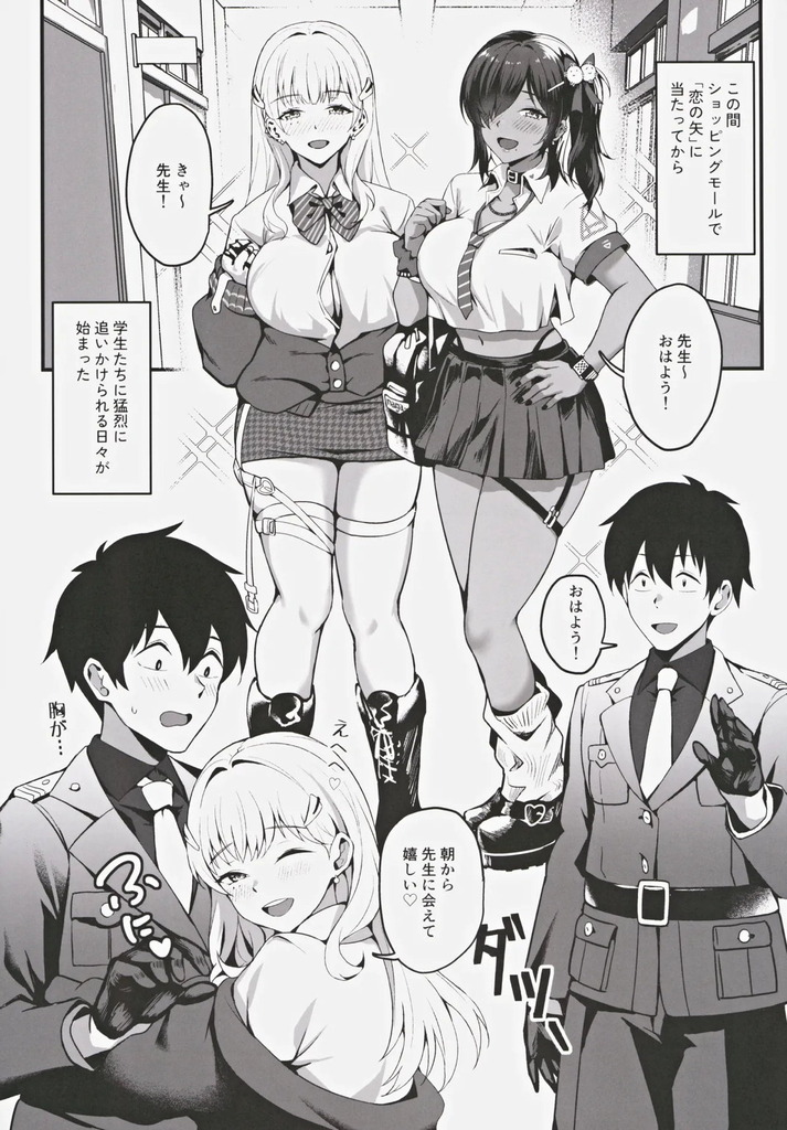 ナガ3