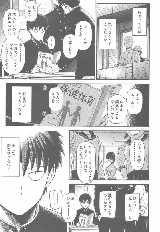 フブキ040_thumb