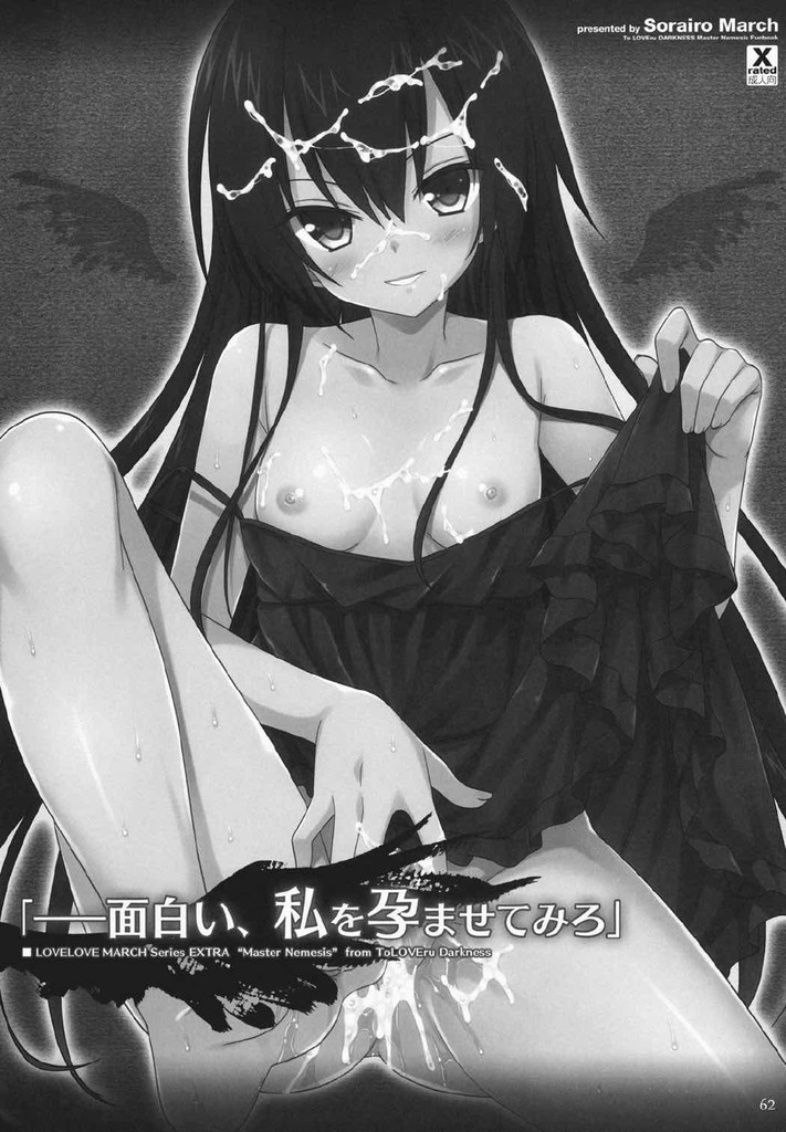 ToLOVEる61