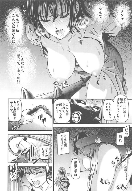 フブキ013_thumb