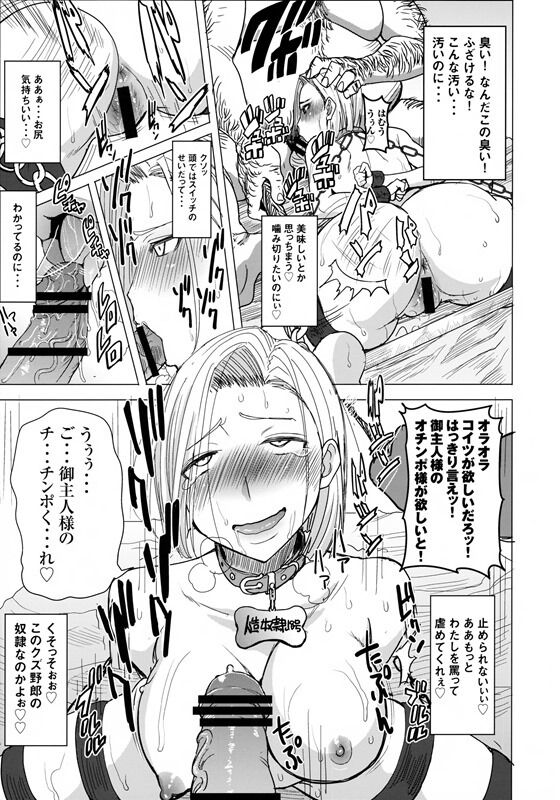 ドラゴンボール011_thumb