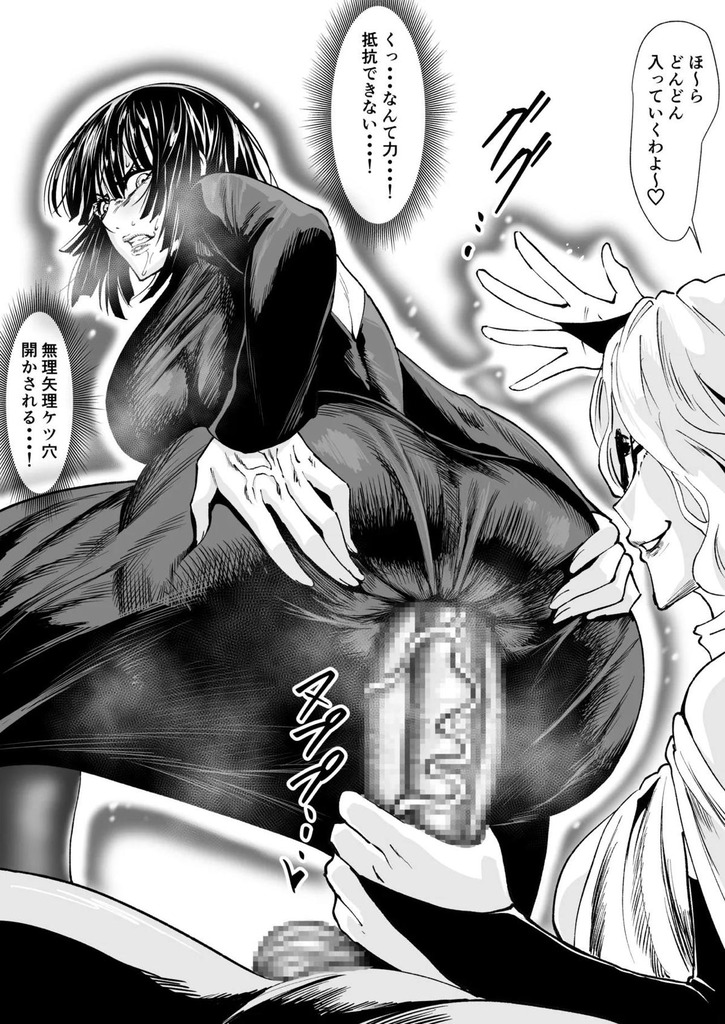 フブキ9