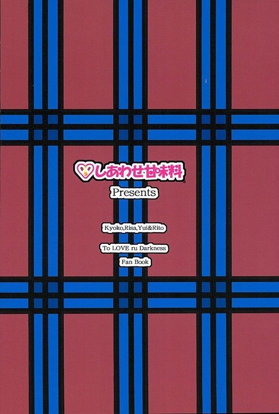 古手川唯17