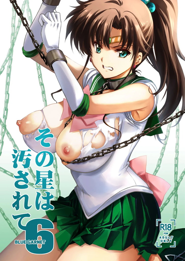 【セーラームーン】敗北したジュピターがおじさんに憑依した妖魔に気絶するまで犯され続ける