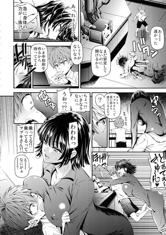 フブキ007_thumb