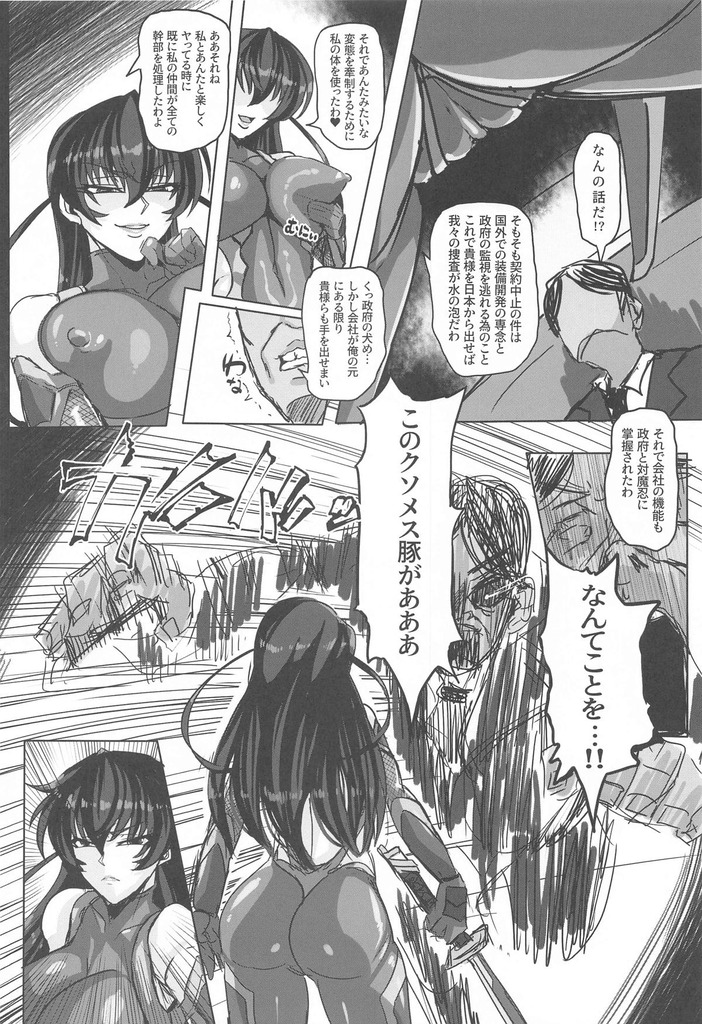 井河アサギ37