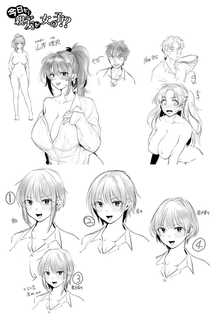 ギャル192