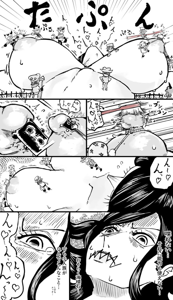 ニコ・ロビン4