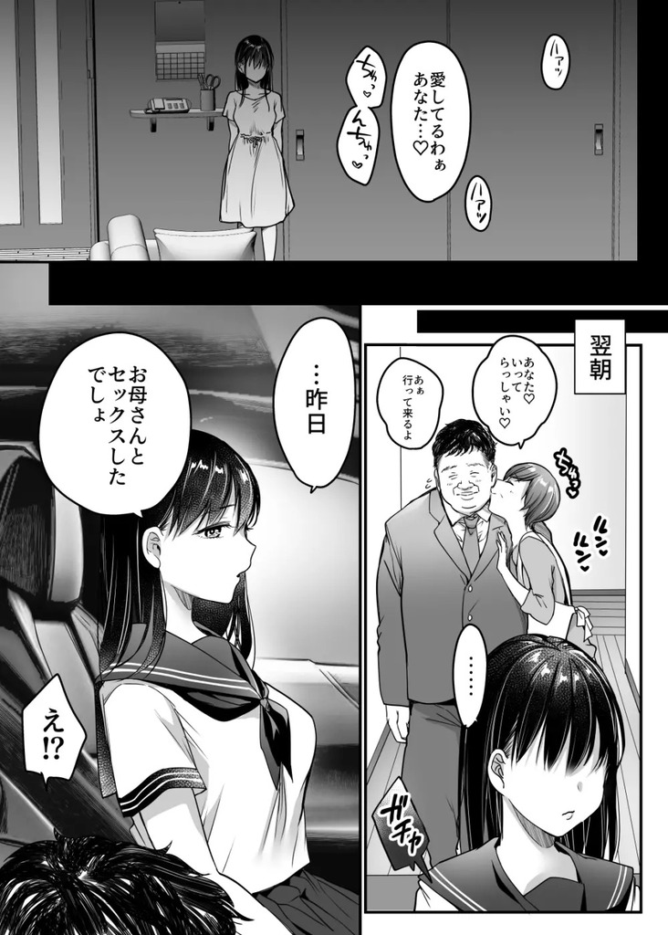 女子高生65