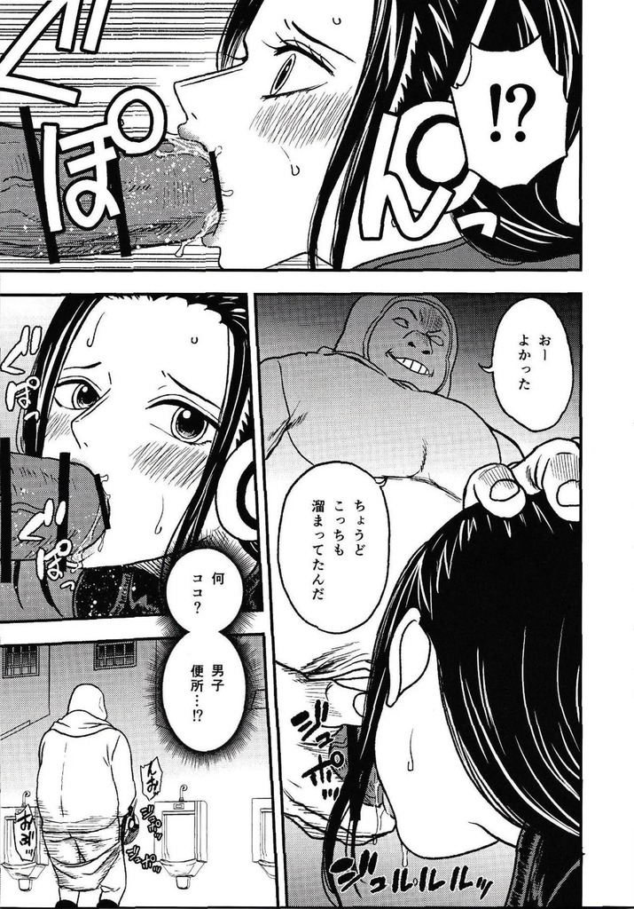ワンピース36