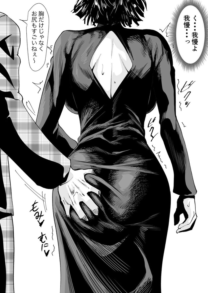 フブキ4