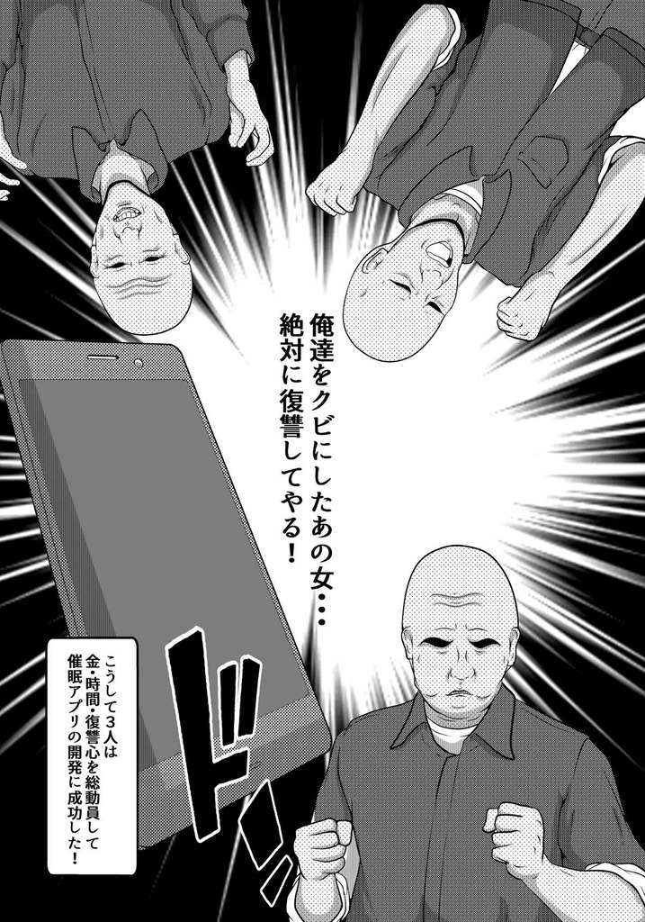 西住しほ4