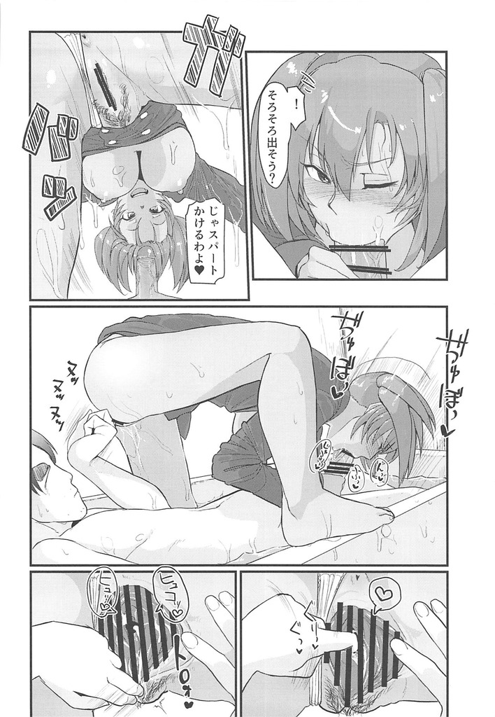 呂布奉先15