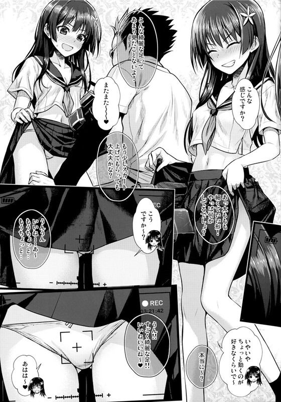 佐天涙子_013_thumb