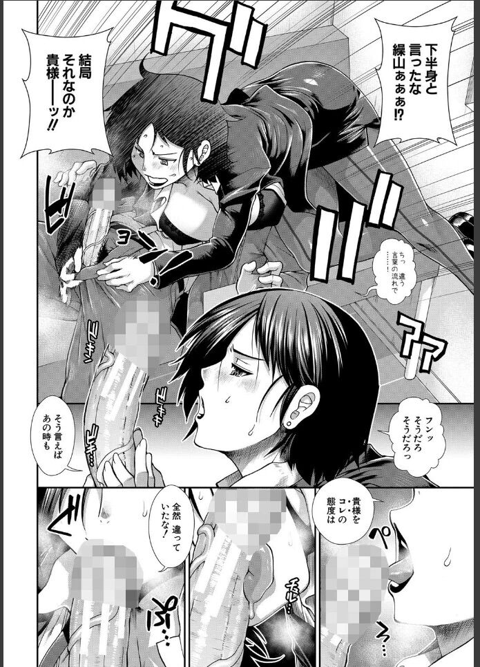 ケツハラ12