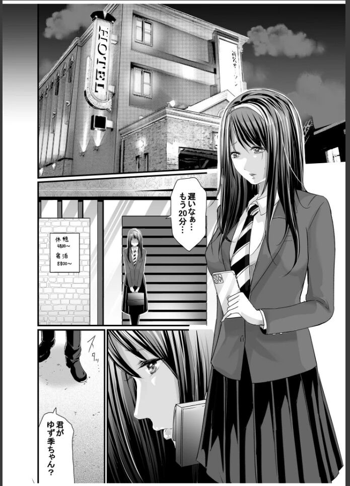 ママ10