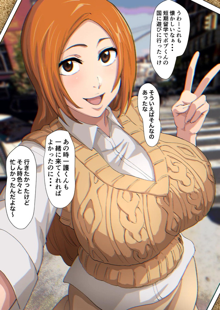 井上織姫9