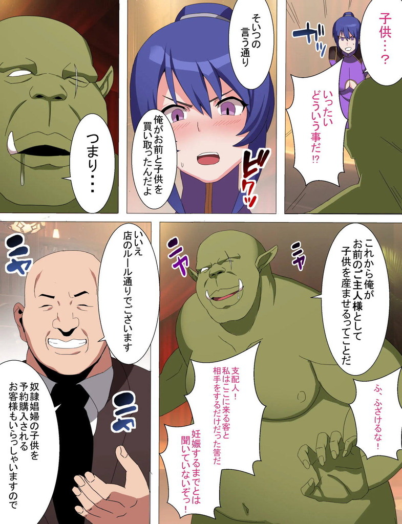 秋山凜子007