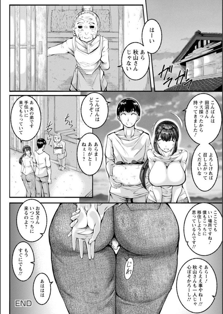 NTR人妻133