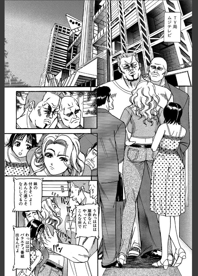 巨乳アイドル12