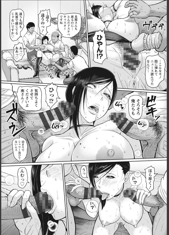 美人女子アナウンサー16