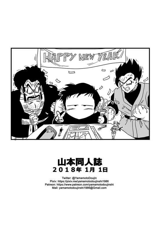 ビーデル021_thumb