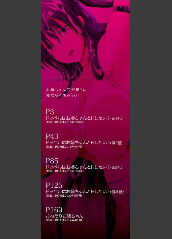 女子高生2（大）