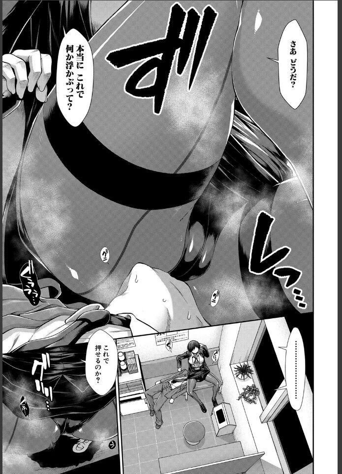 ケツハラ9