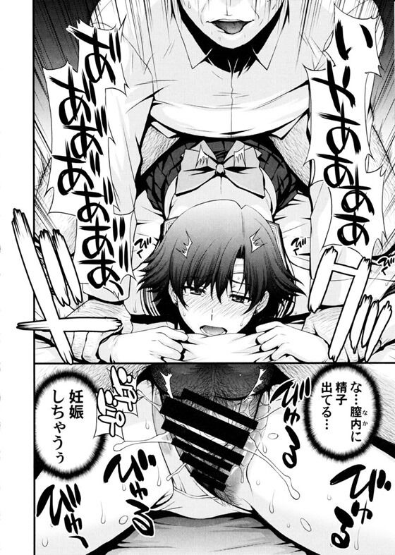 セーラーマーキュリー027_thumb